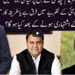 Ho Kya Raha Hai 15th September 2020 Today by 92 News HD Plus Ho Kya Raha Hai 15th September 2020 Today by 92 News HD Plus