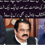Ho Kya Raha Hai 24th September 2020 Today by 92 News HD Plus Ho Kya Raha Hai 24th September 2020 Today by 92 News HD Plus