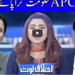 Ikhtalafi Note 20th September 2020 Today by Dunya News Ikhtalafi Note 20th September 2020 Today by Dunya News