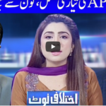 Ikhtalafi Note 18th September 2020 Today by Dunya News Ikhtalafi Note 18th September 2020 Today by Dunya News