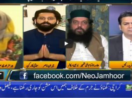 Jamhoor With Fareed Raees 11th September 2020 Today by Neo News HD Jamhoor With Fareed Raees 11th September 2020 Today by Neo News HD