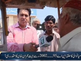 Jamhoor with Farid Rais 13th September 2020 Today by Neo News HD Jamhoor with Farid Rais 13th September 2020 Today by Neo News HD
