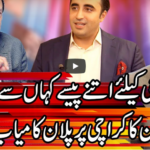 Kal Tak 7th September 2020 Today by Express News Kal Tak 7th September 2020 Today by Express News