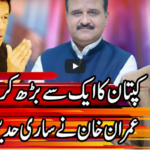 Kal Tak 8th September 2020 Today by Express News Kal Tak 8th September 2020 Today by Express News