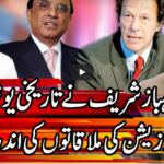 Kal Tak 2nd September 2020 Today by Express News Kal Tak 2nd September 2020 Today by Express News