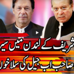 Kal Tak 1st September 2020 Today by Express News Kal Tak 1st September 2020 Today by Express News