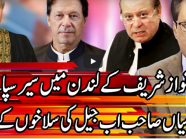 Kal Tak 1st September 2020 Today by Express News Kal Tak 1st September 2020 Today by Express News