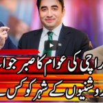 Kal Tak with Javed Chaudhry 31st August 2020 Today by Express News Kal Tak with Javed Chaudhry 31st August 2020 Today by Express News