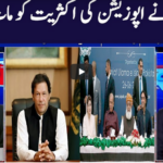 Khabar Hai 16th September 2020 Today by GNN News Khabar Hai 16th September 2020 Today by GNN News