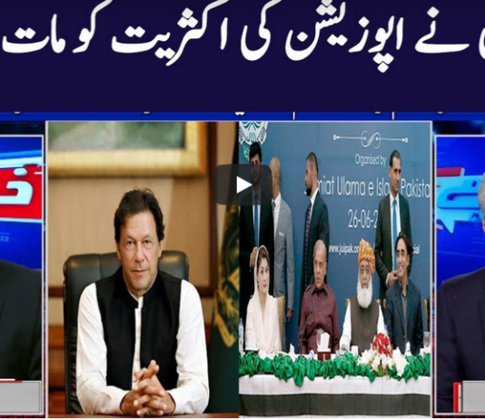 Khabar Hai 16th September 2020 Today by GNN News Khabar Hai 16th September 2020 Today by GNN News