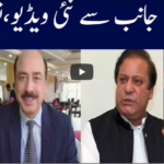 Khabar Hai 9th September 2020 Today by GNN News Khabar Hai 9th September 2020 Today by GNN News