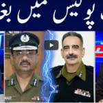 Khabar Hai 8th September 2020 Today by GNN News Khabar Hai 8th September 2020 Today by GNN News