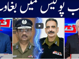 Khabar Hai 8th September 2020 Today by GNN News Khabar Hai 8th September 2020 Today by GNN News