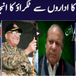 Khabar Hai 30th September 2020 Today by GNN News Khabar Hai 30th September 2020 Today by GNN News