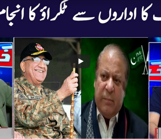 Khabar Hai 30th September 2020 Today by GNN News Khabar Hai 30th September 2020 Today by GNN News