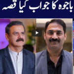 Khabar Hai 3rd September 2020 Today by GNN News Khabar Hai 3rd September 2020 Today by GNN News