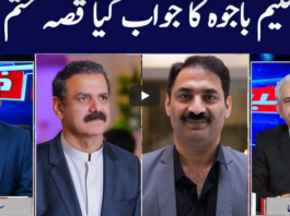 Khabar Hai 3rd September 2020 Today by GNN News Khabar Hai 3rd September 2020 Today by GNN News