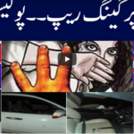 Khabar Hai 10th September 2020 Today by GNN News Khabar Hai 10th September 2020 Today by GNN News