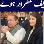 Khabar Hai 1st September 2020 Today by GNN News Khabar Hai 1st September 2020 Today by GNN News