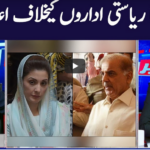 Khabar Hai 28th September 2020 Today by GNN News Khabar Hai 28th September 2020 Today by GNN News
