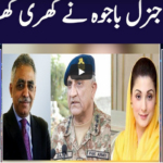 Khabar Hai 23rd September 2020 Today by GNN News Khabar Hai 23rd September 2020 Today by GNN News