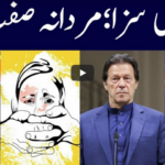 Khabar Hai 14th September 2020 Today by GNN News Khabar Hai 14th September 2020 Today by GNN News