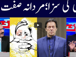 Khabar Hai 14th September 2020 Today by GNN News Khabar Hai 14th September 2020 Today by GNN News