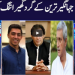 Khabar Hai 17th September 2020 Today by GNN News Khabar Hai 17th September 2020 Today by GNN News