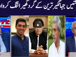 Khabar Hai 17th September 2020 Today by GNN News Khabar Hai 17th September 2020 Today by GNN News