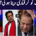 Khabar Hai 15th September 2020 Today by GNN News Khabar Hai 15th September 2020 Today by GNN News