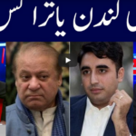 Khabar Hai 29th September 2020 Today by GNN News Khabar Hai 29th September 2020 Today by GNN News