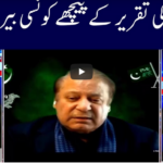 Khabar Hai 21st September 2020 Today by GNN News Khabar Hai 21st September 2020 Today by GNN News