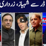 Khabar Hai 2nd September 2020 Today by GNN News Khabar Hai 2nd September 2020 Today by GNN News