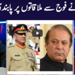 Khabar Hai 24th September 2020 Today by GNN News Khabar Hai 24th September 2020 Today by GNN News