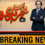 Khabr Garm Hai 23rd September 2020 Today by Public Tv News Khabr Garm Hai 23rd September 2020 Today by Public Tv News