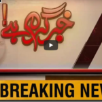 Khabr Garm Hai 10th September 2020 Today by Public News Khabr Garm Hai 10th September 2020 Today by Public News