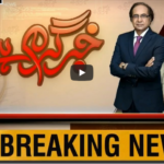 Khabr Garm Hai 24th September 2020 Today by Public Tv News Khabr Garm Hai 24th September 2020 Today by Public Tv News