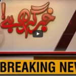 Khabr Garm Hai 15th September 2020 Today by Public Tv News Khabr Garm Hai 15th September 2020 Today by Public Tv News