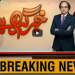 Khabr Garm Hai 28th September 2020 Today by Public Tv News Khabr Garm Hai 28th September 2020 Today by Public Tv News