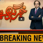 Khabr Garm Hai 29th September 2020 Today by Public Tv News Khabr Garm Hai 29th September 2020 Today by Public Tv News