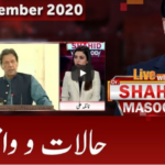 Live with Dr. Shahid Masood 19th September 2020 Today by GNN News Live with Dr. Shahid Masood 19th September 2020 Today by GNN News