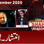 Live with Dr. Shahid Masood 20th September 2020 Today by GNN News Live with Dr. Shahid Masood 20th September 2020 Today by GNN News