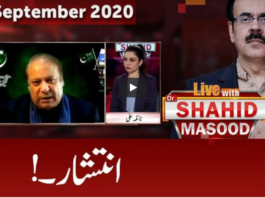 Live with Dr. Shahid Masood 20th September 2020 Today by GNN News Live with Dr. Shahid Masood 20th September 2020 Today by GNN News