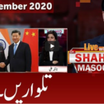 Live with Dr. Shahid Masood 17th September 2020 Today by GNN News Live with Dr. Shahid Masood 17th September 2020 Today by GNN News
