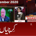 Live with Dr. Shahid Masood 30th September 2020 Today by GNN News Live with Dr. Shahid Masood 30th September 2020 Today by GNN News