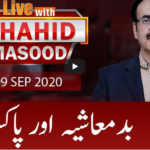 Live with Dr. Shahid Masood 9th September 2020 Today by GNN News Live with Dr. Shahid Masood 9th September 2020 Today by GNN News