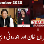 Live with Dr. Shahid Masood 26th September 2020 Today by GNN News Live with Dr. Shahid Masood 26th September 2020 Today by GNN News