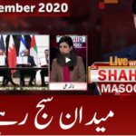 Live with Dr. Shahid Masood 16th September 2020 Today by GNN News Live with Dr. Shahid Masood 16th September 2020 Today by GNN News