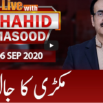 Live with Dr. Shahid Masood 6th September 2020 Today by GNN News Live with Dr. Shahid Masood 6th September 2020 Today by GNN News