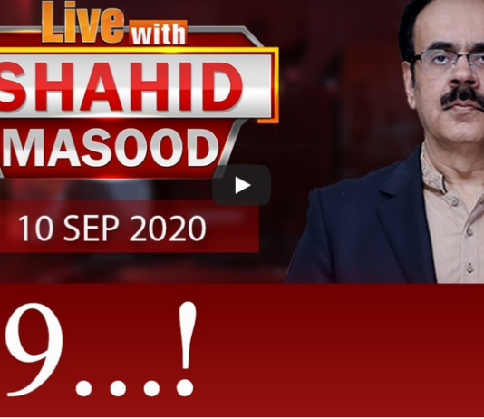 Live with Dr. Shahid Masood 10th September 2020 Today by GNN News Live with Dr. Shahid Masood 10th September 2020 Today by GNN News